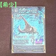 2025年最新】ヘラクレスオオカブト 虫神器の人気アイテム - メルカリ