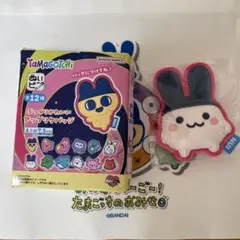 【新品未開封】たまごっち　ワッペン　みみっち