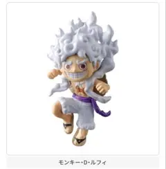モンキー・D・ルフィ　ニカ　ワンピの実　第二十四海戦　④