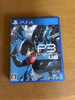 PS4ペルソナ3リロード　先着購入特典付き