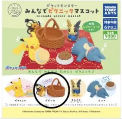 五　ポケモン　②　デデンネ　みんなでピクニックマスコット　フィギュア　ガチャ