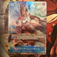 ポートガス・D・エース シークレット 2枚 エドワード・ニューゲート 4