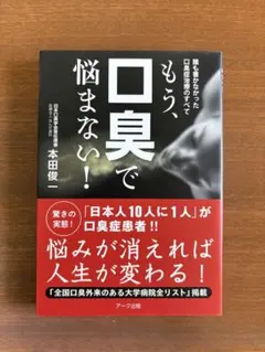 ユウコ様 リクエスト 2点 まとめ商品