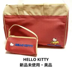 【新品未使用・美品・レア】HELLO KITTY バッグ・ポーチセット赤 レトロ