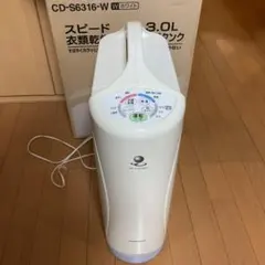 衣類乾燥除湿機 CORONA CD-S6316-W ホワイトのサムネイル