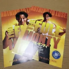 山本耕史　フライヤーのサムネイル