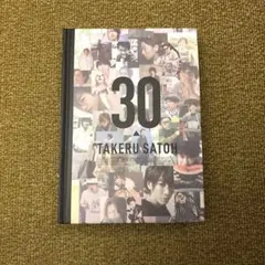 2026年最新】佐藤健 カレンダーの人気アイテム - メルカリ