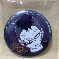 鬼滅の刃　プライズ　缶バッジ　不死川玄弥