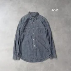 45R / シャンブレー デニム シャツ インディゴ トップス フェード Mのサムネイル