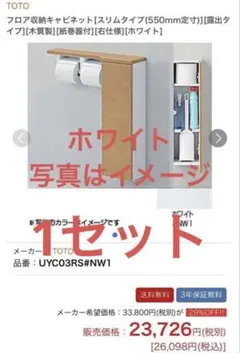 引取限定（一部配達）コクヨ長椅子 待合室チェアー 価格応談 - メルカリ