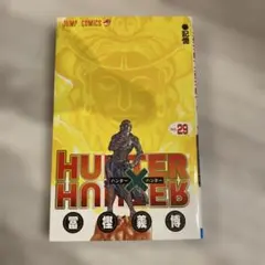 Niko様 リクエスト 2点 まとめ商品