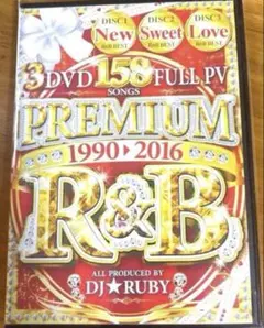【送料無料】R&B PREMIUM DVD 1990-2016 150曲