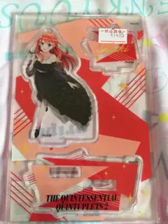 五等分の花嫁∬ 中野五月 アクリルスタンド　2期雑誌