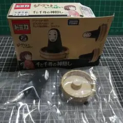 トミカ　ドリームトミカ　ジブリがいっぱい　千と千尋の神隠し　カオナシのサムネイル