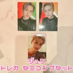 SEVENTEEN attacca carat盤 ジュン トレカ 3種