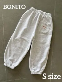 BONITO ボニト バックタグ ジョガーパンツ　メランジ　S 新品