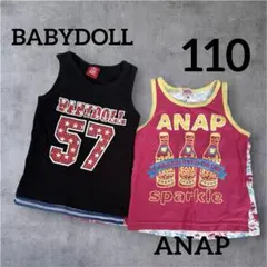 BABYDOLL & ANAP タンクトップ 2枚セット 110