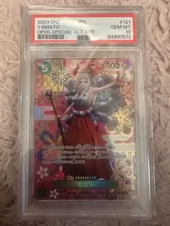 ヤマト SEC SP(スペシャルカード) OP05-121