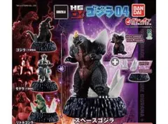 HGD+ ゴジラ04 全4種セット　⑯