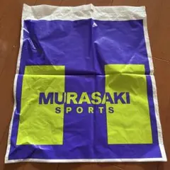 2026年最新】MURASAKI SPORTS ショップ袋・ショッパーの人気アイテム