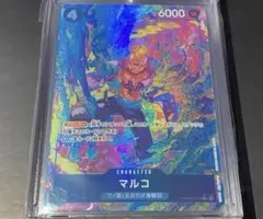ワンピースカード マルコ