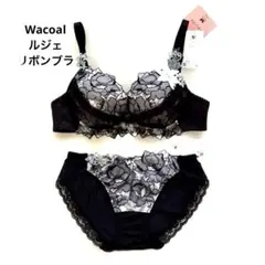 新品】wacoal L'ge ルジェ 07ブラ ショーツセットF65M BL - メルカリ