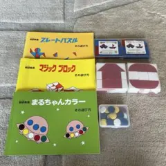 【3種セット】プレートパズル、マジックブロック、まるちゃんカラー　トーケン桐研