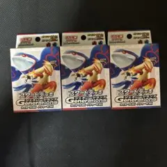 ポケモンカード スタートデッキ バシャーモ　未開封3個セット