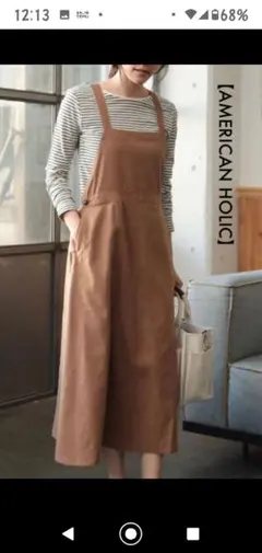 AMERICAN HOLIC ブラウンキャミワンピース