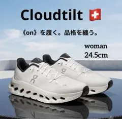 【世界的人気モデル】Cloudtilt　　　　　 カラー：Pearl & Iceのサムネイル
