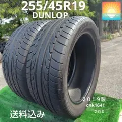 205/55R16夏タイヤ4本セットダンロップ LE MANS LM704 - メルカリ