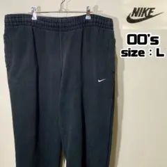 00s Nike ナイキ スウェットパンツ バギー ストレート ワイド 黒色 L