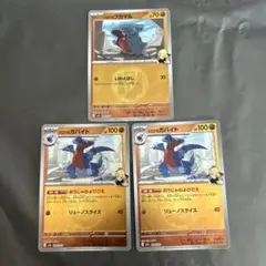 シロナのガバイト シロナのフカマル セット ミラー