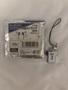 北海道日本ハムファイターズ 郡司裕也 ユニフォーム型ストラップ