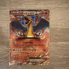 リザードンEX ユニクロ PROMO 213/XY-P - メルカリ