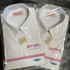 ピンクサテン様 リクエスト 2点 まとめ商品