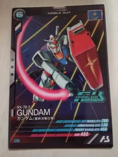 【未使用】ガンダム(最終決戦仕様) 大会プロモ アーセナルベース