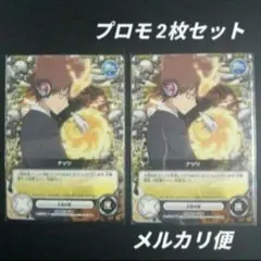 2026年最新】REBORN CCGの人気アイテム - メルカリ