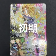 2025年最新】スーパードラゴンボールヒーローズの人気アイテム