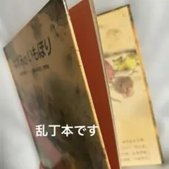 Item thumbnail for item d710101d-fd74-448e-9448-cf676df0cdac