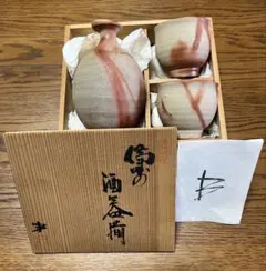 南燦窯　なんざんがま　備前焼　酒器セット 緋襷　ひだすきのサムネイル