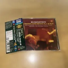 ショパン:ピアノ協奏曲第1番&第2番 ルービンシュタイン(P) スクロヴァチェ…
