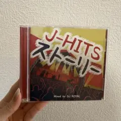 JPOP オムニバス 結婚式