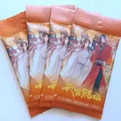 天官賜福 トレカ 与君归 未開封4袋