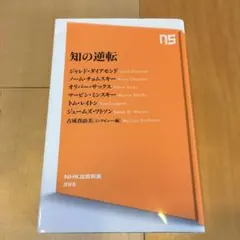 高部和弘様 リクエスト 2点 まとめ商品