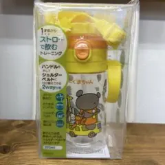 Skater スケーター ストローマグ 子ども用　水筒 370ml こぐまちゃんのサムネイル