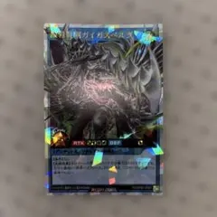 殻獣ネプバランダ(SECRET) 26RBS01-X18 - メルカリ