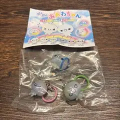 ぷくぷくあわわちゃん クリアめじるしチャーム3種セット