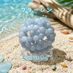 フラーレン 水晶 神聖幾何学フラーレン水晶 ブルーメノウ4mm 宇宙