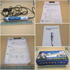 カラオケ1番 と専用有線サブマイク YK-1005のセット 追加チップA 付き